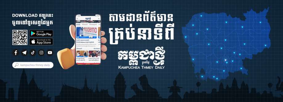 Kampuchea Thmey Daily Profile Picture