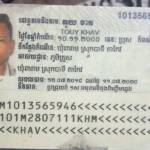 tuon khav Profile Picture