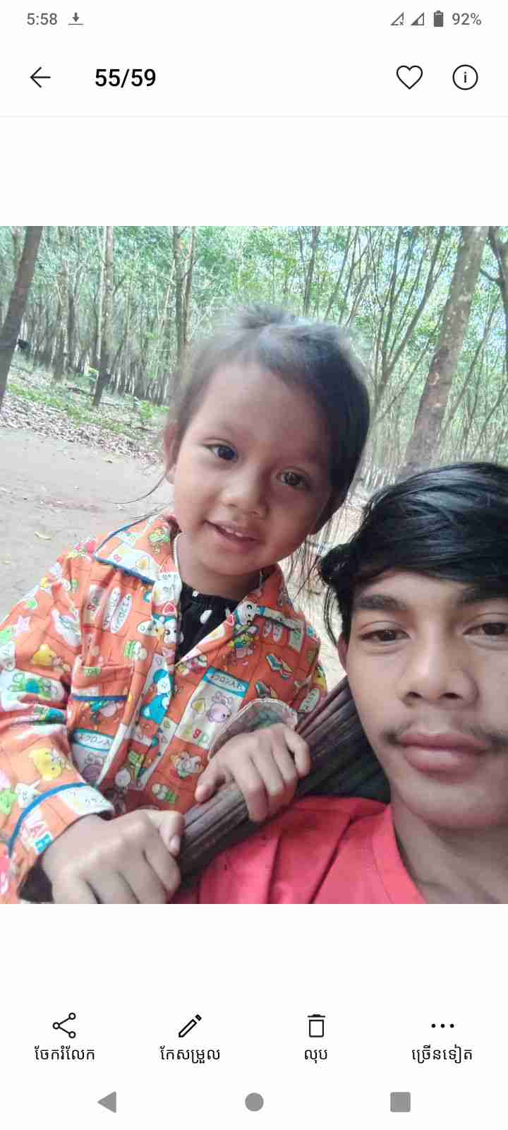 sani sani Profile Picture