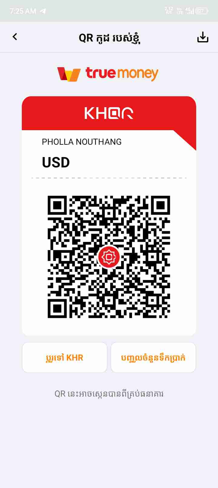 nouthang pholla Profile Picture