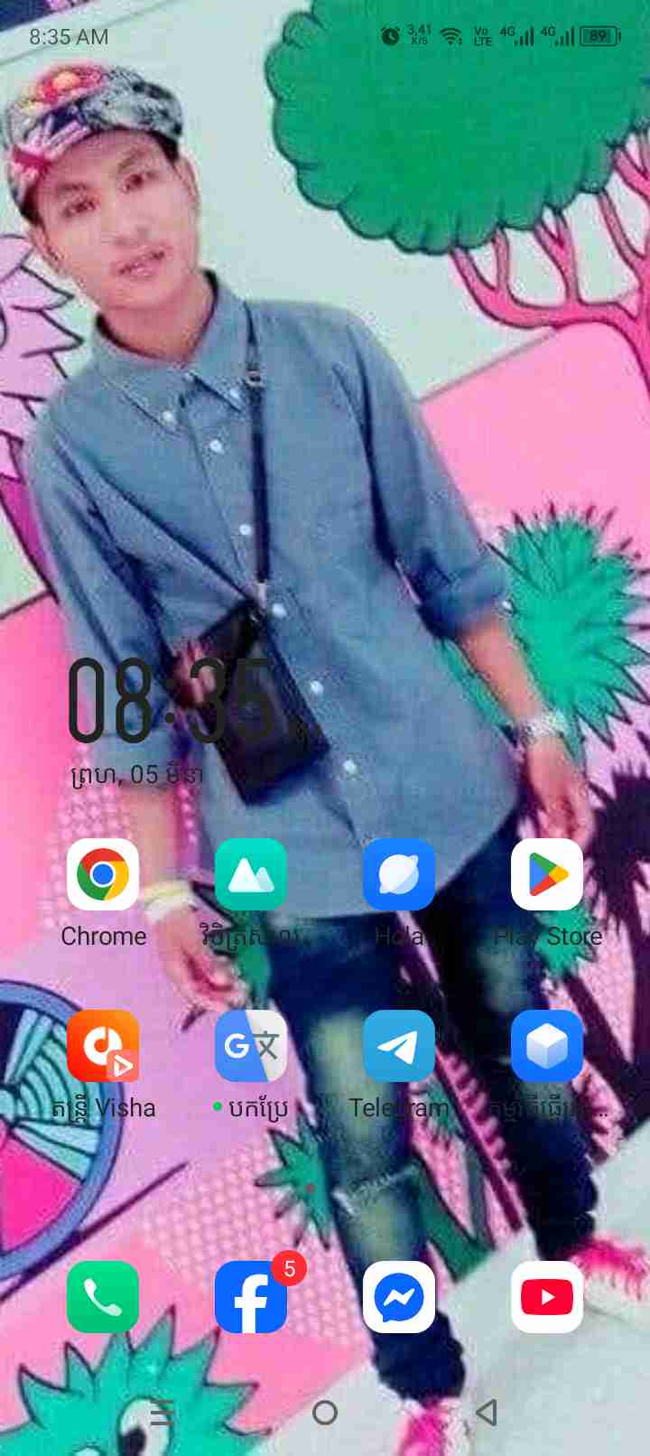 Louern seng Profile Picture