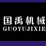 guoyu mixingtank Profile Picture